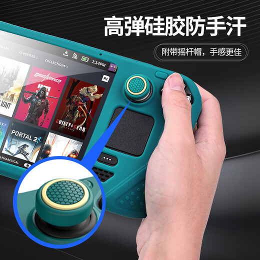 良值适用SteamDeck硅胶保护套装 Steam Deck掌机保护壳 配件 DW12D 主屏幕钢化膜 0.33mm高清保护膜 Steam Deck掌机硅胶套 绿色 L689