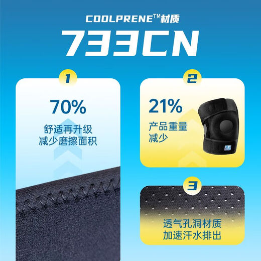 LP733CN Professional Sports Sports Pad Double Spring Support Squat Squat Stabilize Patellar Ménisque Strong Finden Réduction du Code moyen