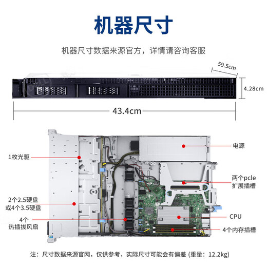 Dell DELL server host R250/R260 1U rack-mounted R250 Xeon E-2378 8 cores 16 threads 16G memory丨2*2T three-year warranty