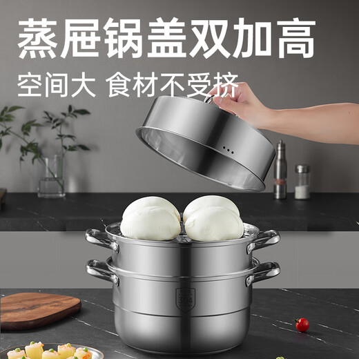 Cuidahuang 304 stainless steel three-layer steamer household composite bottom soup pot for steaming steamed buns with visible high arch cover 32cm