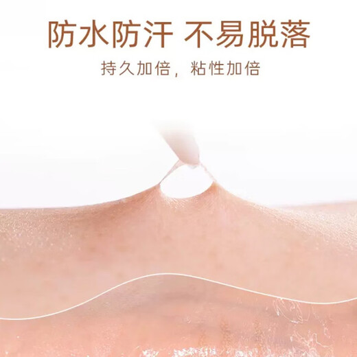 AKF double eyelid patch invisible natural lace double eyelid patch Female invisible double eyelid patch super invisible traceless natural 120 patches AKF replacement bag-bud tip type XS