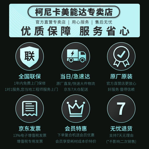 柯尼卡美能达6180en/215i/225i a3打印机黑白激光复印多功能办公一体机 6180en（不含手送托盘/A3A4打印复印扫描)