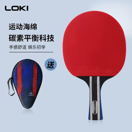 LOKI Table Tennis Rap Thor Five-Star Table Tennis Rap One, Two, Three, Four, Six Star Rap Horizontal Shot Contest Stars Horizontal 1 Star Rap Long Handle Single