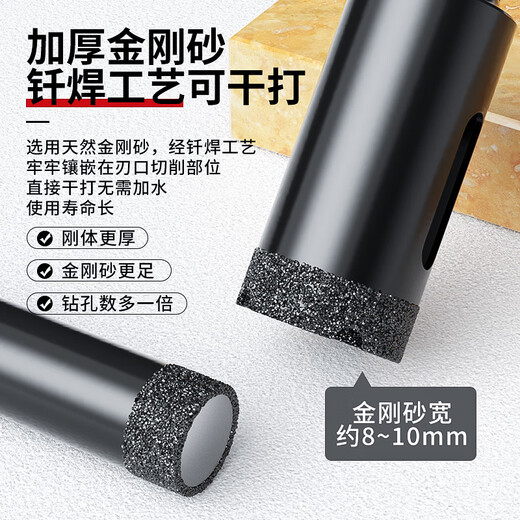 Richa angle grinder hole opener drill bit tile vitrified tile marble material glass hand grinder drilling special rock plate dry punching 10mm 2 pieces