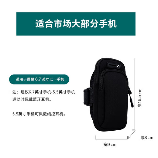 Biaz Running Cell Phone Arm Bag Sports Cell Phone Arm Strap Wrist Bag Cell Phone Bag Outdoor Sports Cycling Cell Phone Protective Case Unisex Lycra Skin Fit JK863 Black Thin and Breathable * Dual-Use Arm and Wrist * Sports Arm Bag Black