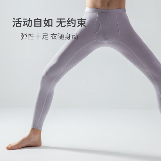 猫人莫代尔秋裤男薄款无痕紧身保暖裤男士打底裤单条修身冬季 宝蓝色 2XL