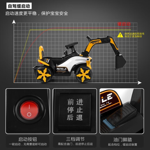 [Large electric model] Children's electric excavator can sit and ride large children's excavator toy car baby engineering vehicle toy model music 3-6 years old toy boy excavator cartoon model fully electric yellow [dual use + rechargeable + electric excavator, Arm + gift bag]