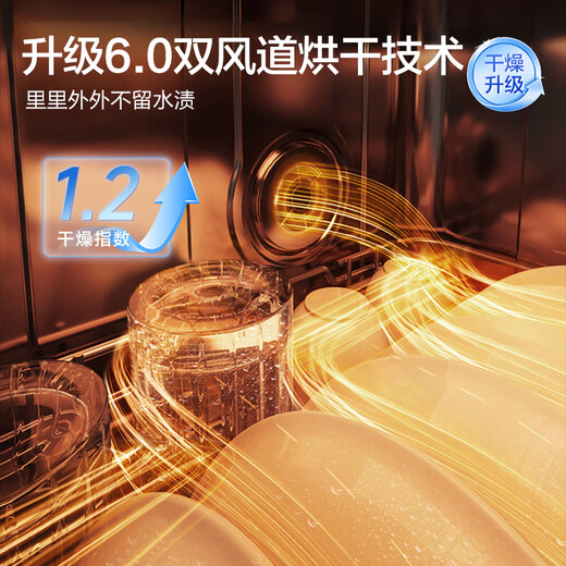 Famous (MQ) dishwasher embedded household 15 sets of large-capacity pots and bowls for one wash state subsidy 15% three-prong spray decontamination integrated frequency conversion first-level water efficiency 120H storage W09A3