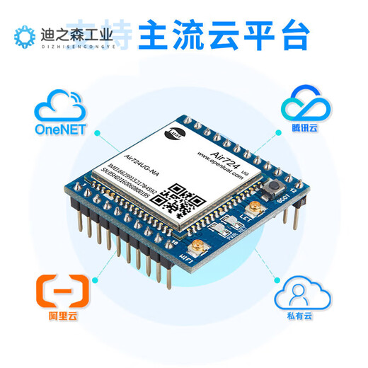 Air724ug Hezhou Cat1 Módulo 4G Módulo Core Board DTU IOT UART Datos de comunicación TCP Tablero de desarrollo C604 (Admite Bluetooth) -Alección A No Tráfico X en Firmware