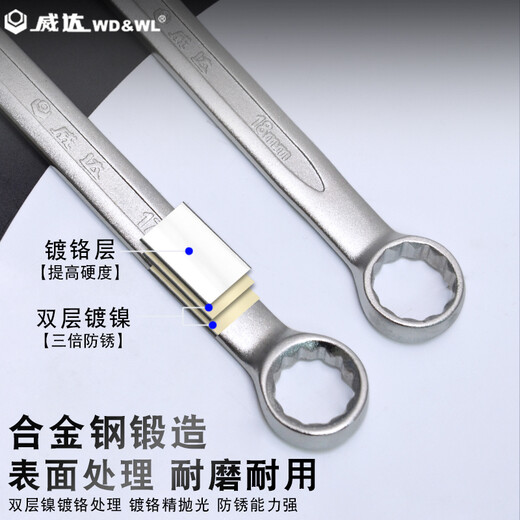Llave de doble propósito de Vida CHROME Plazca de doble propósito de llave de llave de llave de llave de llave de llave de reparación de autos de reparación de hardware de llave de llave aburrida Conjunto de llave de doble punta Chrome 8 mm (W14108)
