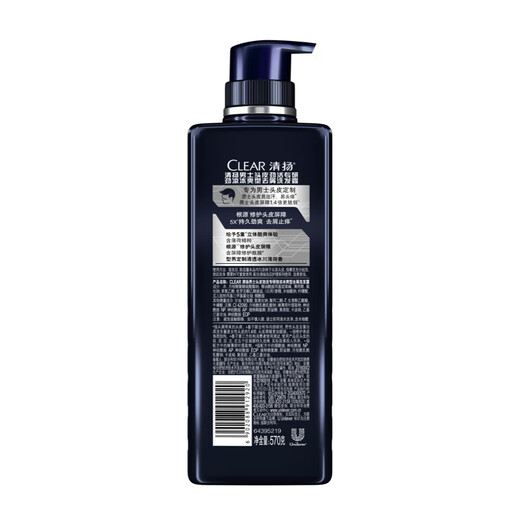 Qingyang (CLEAR) Shampoo Set Ice Shampoo 570g + Fragrance Shower Gel 600g Father's Day Gift