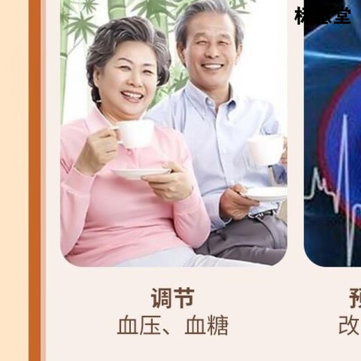 Jizhengtang Break Wall Ganoderma Lucidum Spore Powder Conditioning and Nutrition 2 Boxes