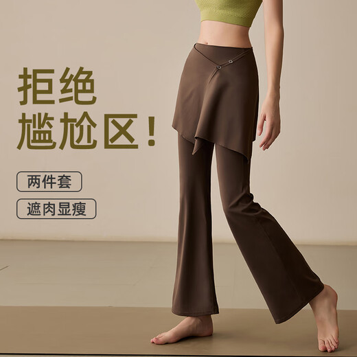 LULULMCCTN yoga culottes for women in autumn new style Pilates professional training sports running fitness boot-cut pants milky white two-piece set/detachable culottes M