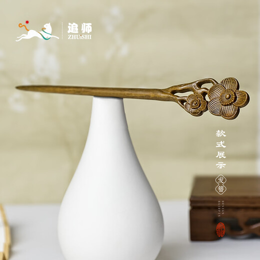 Zhuishi Zhuishi sandalwood hairpin green sandalwood new Chinese style hairpin for girls daily hairstyle high-end Hanfu matching Mid-Autumn Festival gift green sandalwood hairpin plum blossom