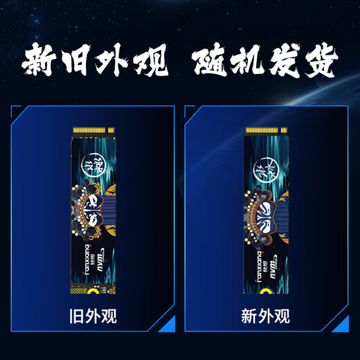 梵想（FANXIANG）S690MQ SSD固态硬盘 M.2接口(PCIe4.0x4) 适配PS5 笔记本电脑 AI电脑存储配件 2TB【读速5000MB/S】