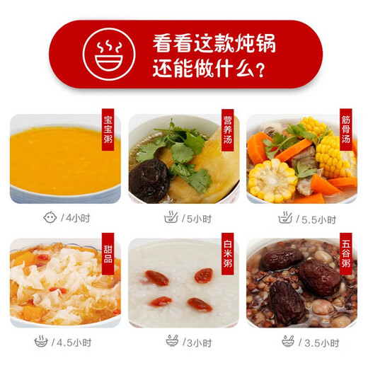Longxingfa Longxingfa fully automatic household electric stew pot purple clay cooking porridge simmering soup health care soup pot ceramic electric casserole stew cup mini electric stew pot stew pot low power fine stew white porcelain ceramic lid manual model 1.5L suitable for 1-2 people