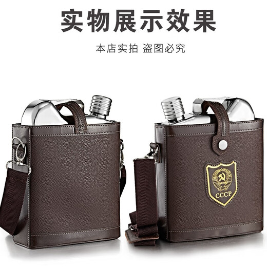 SNAKER hip flask 304 stainless steel portable flat wine bottle iron wine set portable style stainless steel 1 to 7 Jin Jin equals 0.5 kg, contains liquor outdoor 3 Jin Jin equals 0.5 kg, oil bottle style 1 wine drain 4 wine glasses 1.5L