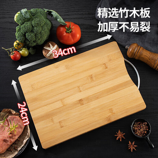 美厨（maxcook）砧板菜板案板 竹砧板菜刀瓜刨剪刀削皮器切片水果刀四件套MCD4499