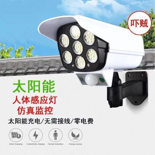 Солнечные фонари Vinoa имитируют камеры наблюдения и автоматически загораются в темноте, наружное освещение, бытовые уличные фонари, сверхяркие индукционные садовые фонари, высокая яркость 480 квадратных метров, дистанционное управление, светочувствительное + индукционное автоматическое освещение, солнечные противоугонные фонари, без проводки + 0 счетов за электроэнергию