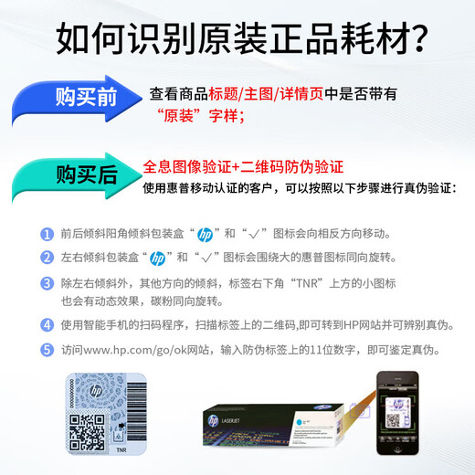 HP original HP Smart Tank678/670/675/678/672/676/720 printer ink black ink/135ml 8000 pages