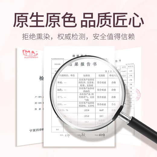 杞里香黑枸杞120克 青海柴达木黑枸苟杞南北干货养生茶饮 团购礼品