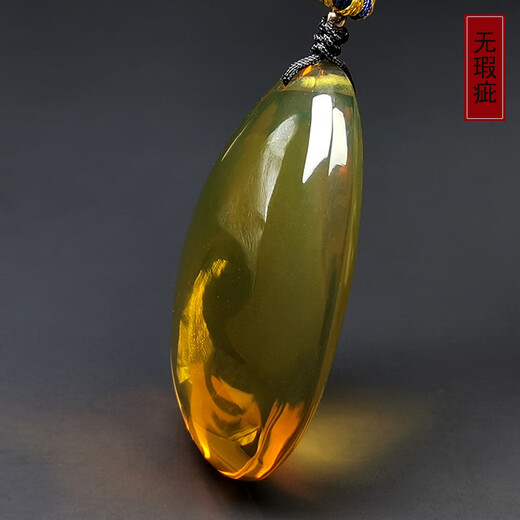Amber style, one thing, one picture, one certificate, blue amber pendant, men's and women's necklace, natural amber sweater chain, no cracks, pendant 10.46g, 43*31*13mm