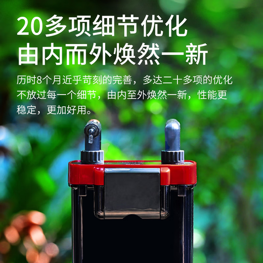 NETLEA wall-mounted filter fish tank No. 2 external filter small external filter connection pipe