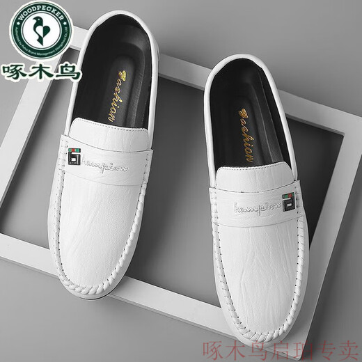 
Woodpecker brand leather shoes, bean shoes, men's autumn new men's shoes, Korean version, versatile men's casual leather shoes, one foot, driving 825 white 40