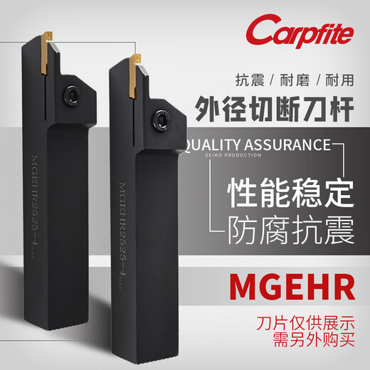 MGEHR / L2020 CNC TILE D'OUTIL CNC DIAMETER CUTEUR CUTEUR OUTIL COUPE COUT-COUTEIL TOLL OUTLE EN COURT ETRE COUPE COUPE COUTEAU COUTEAU RÉGULIÈRE MGEHR12122