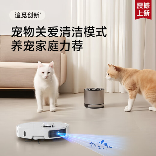 Zhuimi sweeping robot [Consulting and enjoying discounts] S30Pro Ultra enhanced version Double robotic arm household fully automatic base station self-cleaning, suction, washing, mopping, sweeping and drying machine S30 Pro Ultra water tank version [Enhanced version]