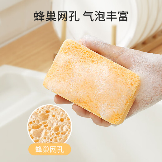 Meliya dishwashing sponge wood pulp cotton scouring pad 4 pieces for washing pots and dishes, not easy to stain oil sponge kitchen water absorption and decontamination