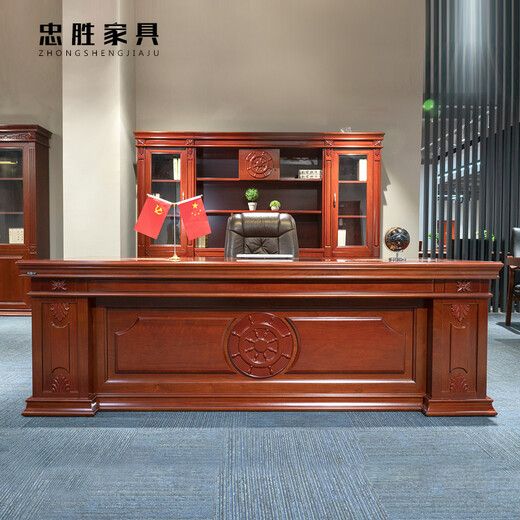 Zhongsheng Office Furniture Boss Desk President's Desk Chinese Style Chairman Wood Veneer Office Boss Desk Manager Desk Executive Desk Supervisor Desk Long Coffee Table 1400*700*450 Regular