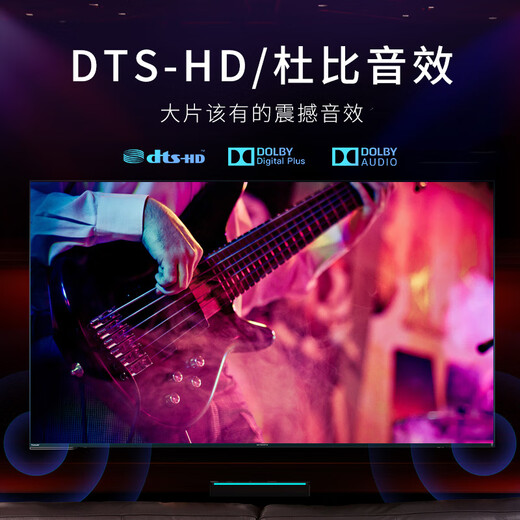 Tencent Aurora Box 5S smart network TV set-top box 8K decoding WiFi6 dual-band DTS Dolby sound 4+64G HDR10+ Gigabit network port cloud gaming