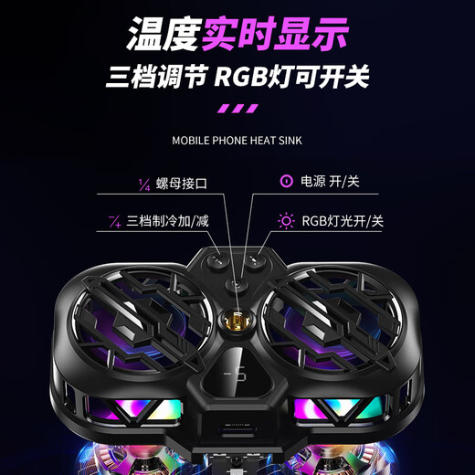 Junyao live broadcast mobile phone radiator game cooling back clip semiconductor refrigeration ice-sealed mobile phone cooling artifact suitable for Apple Xiaomi Black Shark Android all-in-one bracket radiator K11 dual-core semiconductor refrigeration live broadcast/game dual-purpose + universal adapter