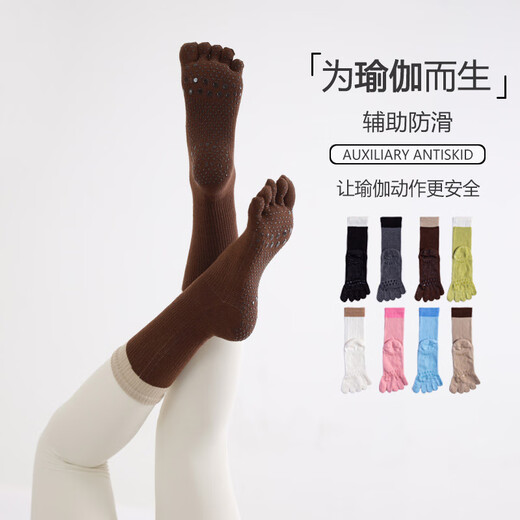 Huodiniao autumn and winter yoga five-finger socks, professional non-slip women's mid-calf Pilates socks, indoor fitness sports adult floor socks, choose three pairs, color, contact customer service for remarks