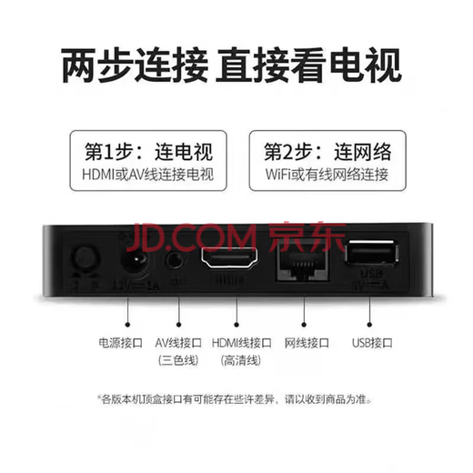 Mankewei wifi universal TV network set-top box full network permanent set-top box high-definition TV watching for life I free 4K regular version-live broadcast + film and television single-channel high-definition version