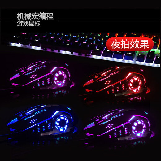 Wolf Tarantula (AULA) Reaper Mechanical Keyboard Mouse Set Wired Game Keyboard 104 Key Laptop External Office Typing Glowing Table Chicken Eating Keyboard Silver White [Blue Light] Tea Roll