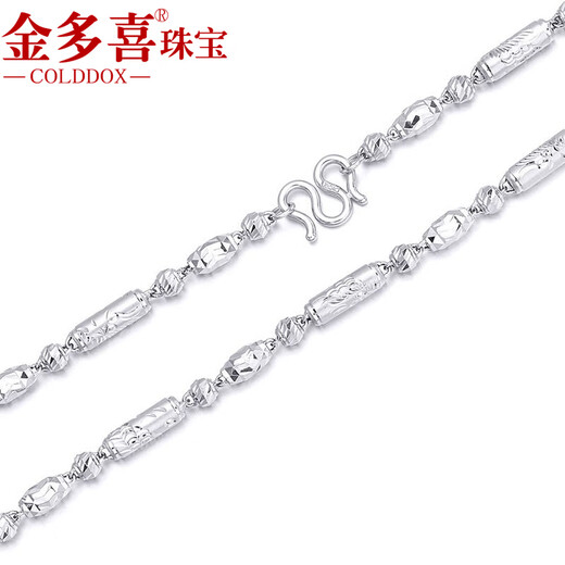 Jinduoxi Jewelry pt950 platinum necklace men's dragon pillar bamboo platinum necklace plain chain men's and women's platinum thick chain about 9.4 grams long 45 cm thick about 2.5 mm