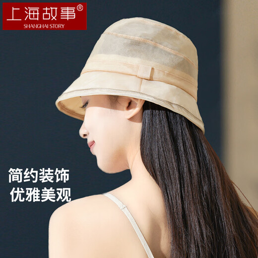 Shanghai Story Seidenhut Frauen Sommer Maulbeer Seiden atmungsaktivem UV Fischer Hut Sonnenhut Autistisches Beckenhut Geschenk für Freundin