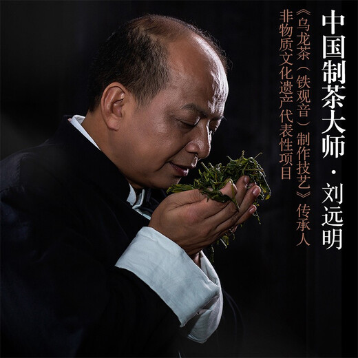 华祥苑茶叶礼盒安溪铁观音清香型乌龙茶月兮250g送礼礼物