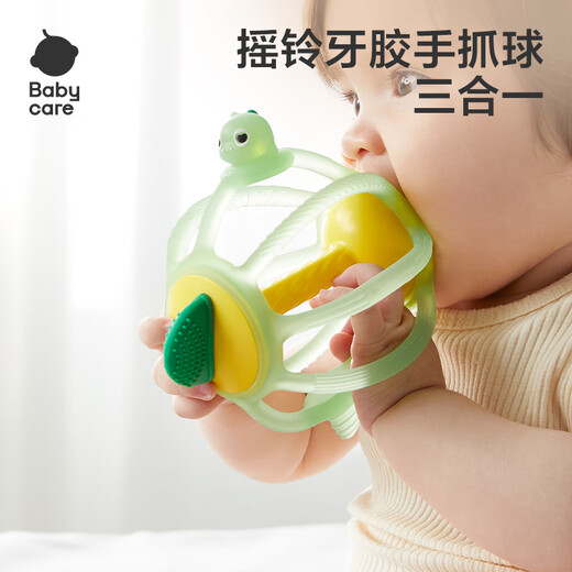 Babycare baby teether teether chewing gum baby toy three-in-one Manhattan hand ball rattle