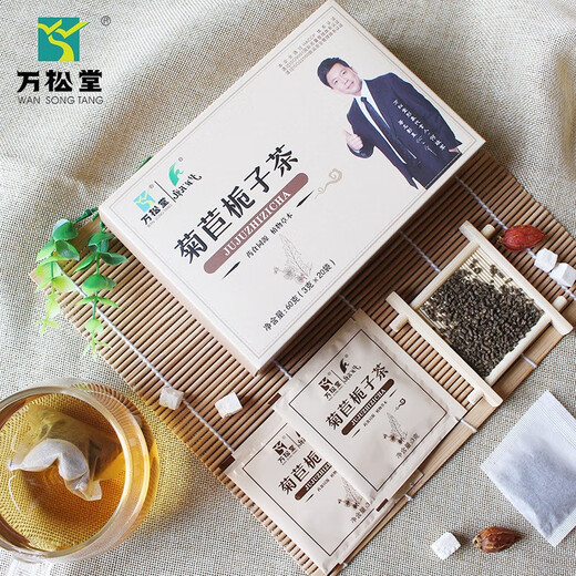 
Wansongtang Chicory Gardenia Tea can be used with mulberry leaf tea, green money and willow tea, Wubao tea, men's health tea, 1 box