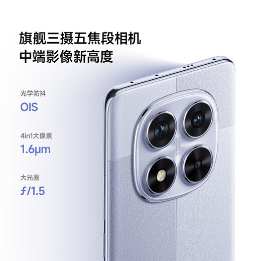 Xiaomi (MI) Redmi Redmi Hinweis 14Pro Redmi Neues Produkt 5G Mobiltelefon [National Subvention] Abmessung 7300-Ultra IP68 Staubdicht und wasserdicht 5500mAh Large Batteriespiegel Porzellan Weiß 8 GB+256 GB Offizielle Standardkonfiguration