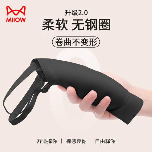 
Cat men women's underwear women's bra thin, non-marking, no-ring, gathered bra thin shoulder strap sports suspender vest black
