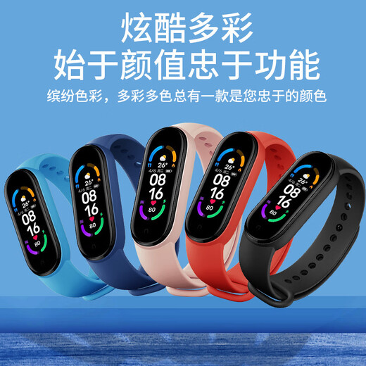 2025年运动手环表6代计步器监测M4/M5心率睡眠蓝牙电话提醒防水情侣男希普拓跑步手环 炫酷黑顶配版【防水增强】深度防水+红包礼品