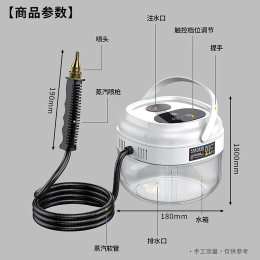 Simeida High Temperature Steam Cleaner Handheld Home Appliance Cleaning Air Conditioner Washing Machine Multifunctional All-in-One Cleaning Machine High Temperature Kitchen Oil Fume Disinfection Sterilization Degreasing Cleaning Machine (White) Smart Touch Screen Large Capacity + Upgrade 12 Piece Complete Set