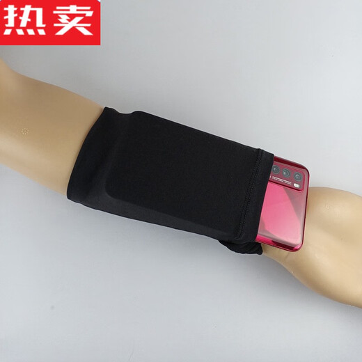Pinniang mobile phone arm bag running bag men and women summer sports arm bag equipment wrist bag arm bag wrist bag morning running special arm bag black wrist bag S size