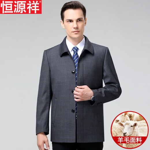 Hengyuanxiang wool jacket men 2025 Spring and Autumn New Business and Casual Lapel Men's Jacket Middle-aged and Elderly Leader Jacket Shirt 1068 Gray Grid [Lapel] M 170 size [suitable for 100-125 Jin [Jin equals 0.5 kg]]