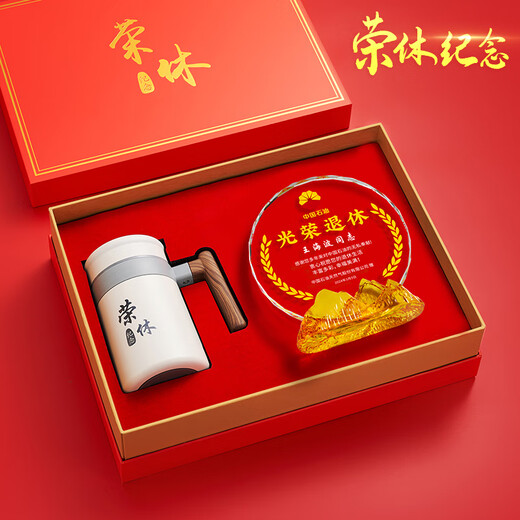 礼言高档荣休礼品退休纪念品水晶奖杯周年庆摆件定制实用送女士男士同事医生党员教师老师感恩感谢礼物 山峰太阳花款+灰色316保温杯