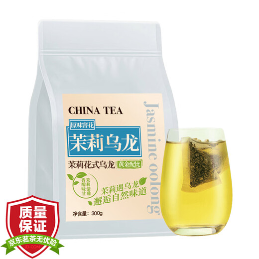 Thé Zuanxiang, thé à la bière froide du jasmin Oolong, thé à la saveur forte, polyphénols, jasmin, sachet de thé à haute concentration, 300 g